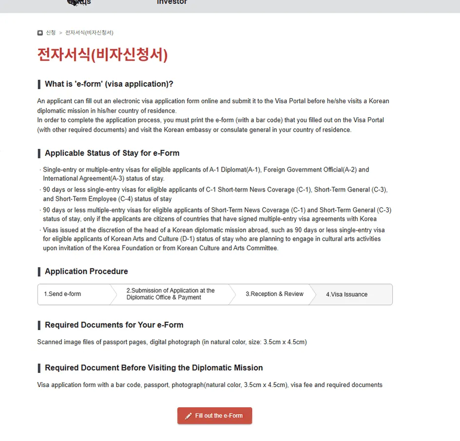The Visa Portal’s e-Form page, explaining that the completed form must be printed with its barcode and taken to a diplomatic mission