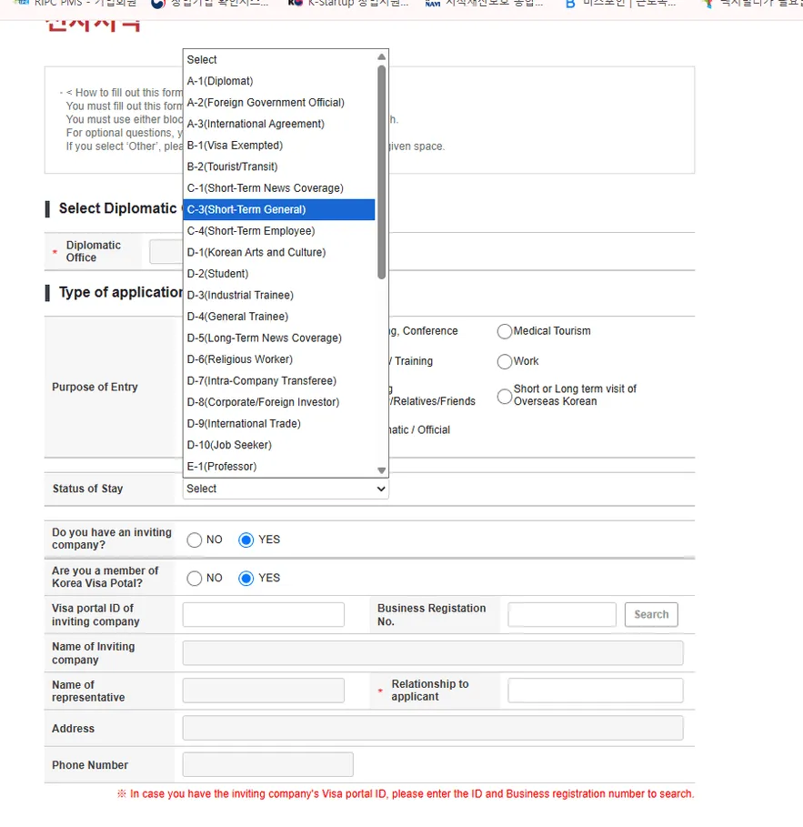 The e-Form application screen showing the Purpose of Entry options and the Status of Stay dropdown