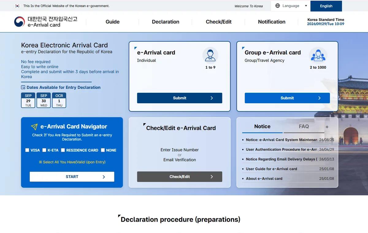 The e-Arrival Card homepage, showing the Individual and Group submission cards and the dates currently open for declaration