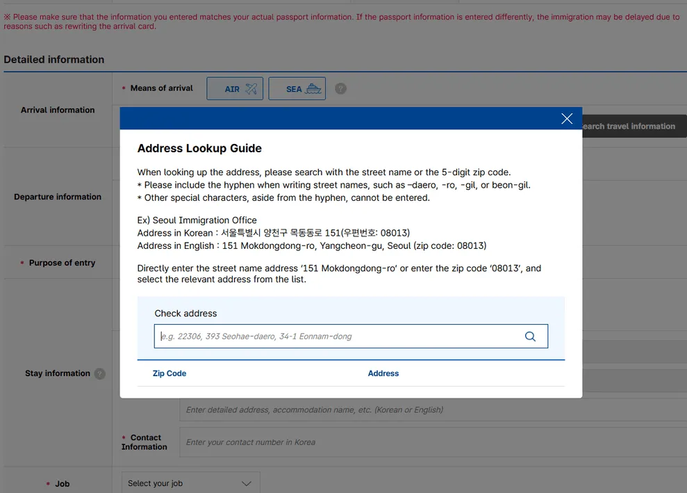 The English Address Lookup Guide, explaining the hyphen rule and showing the Seoul Immigration Office address in Korean and English with its postcode