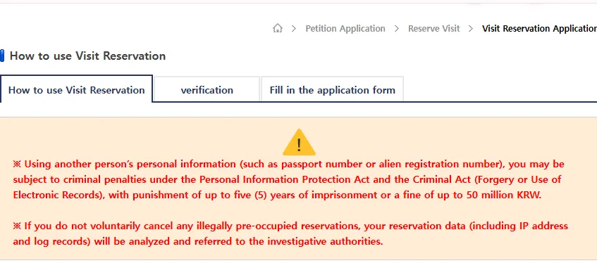 HiKorea’s warning about booking with another person’s personal information