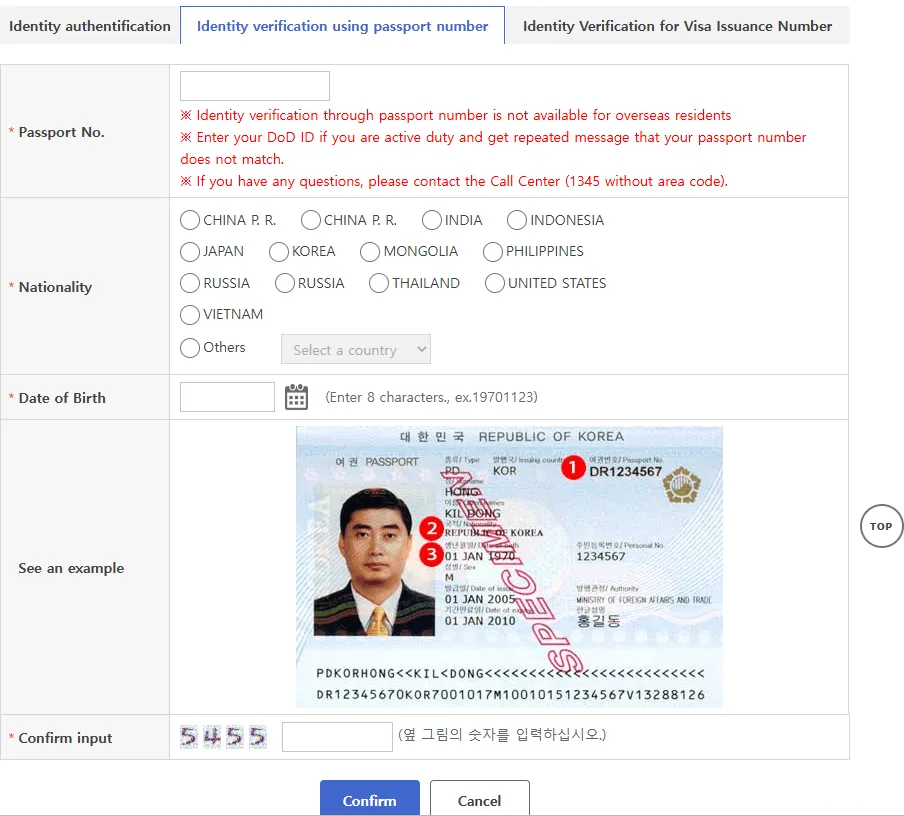The passport-number verification tab, with the portal’s own specimen passport